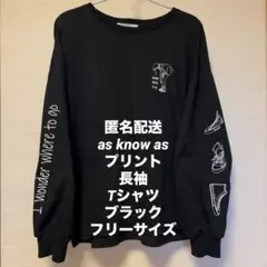 as know as Tシャツ