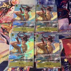 菊之丞　r パラレル