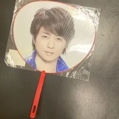 ARASHI 櫻井翔 うちわ ＋ 櫻井翔 クリアファイル