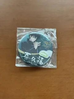 Item thumbnail for item ff3d0104-df99-4bd2-b128-b4d293d40028