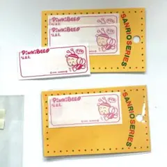 レトロ　未使用　サンリオ　ネームラベル　4枚セット　ピンキービー