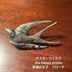 紅の豚ジブリGHIBLISavoiaS.21Folgoreピンズブローチタイピン - メルカリ