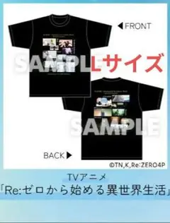 2026年最新】アニサマ tシャツの人気アイテム - メルカリ