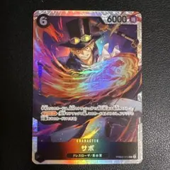 ワンピースカードゲーム　サボ　SR PRB02-014