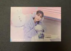 櫻坂46 中嶋優月　会場限定 UNI'S ONAIR ユニエア ポストカード　1