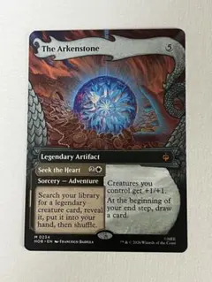 MTG アーケン石/The Arkenstone 日語ボーダーレスFoil | Mercari