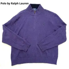 90s 2XLポロバイラルフローレン ハーフジップ セーター 刺繍 レザー 紫