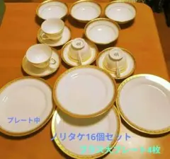 Item thumbnail for item 7bf91574-3f1c-4522-845b-5c30913fe14c