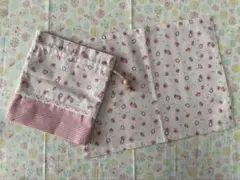 幼稚園児用 コップ袋とランチョンマット 2点セット いちご柄 ハンドメイド