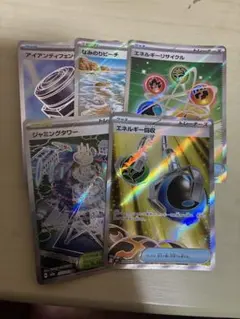 S*M様 ポケモンカード SR まとめ売り - メルカリ