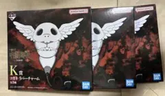 一番くじ 呪術廻戦 K賞 コガネ ラバーチャーム 3個セット