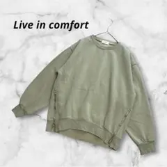 リブインコンフォート トレーナー グリーン ミント Ｍ ジッパー付き カジュアル