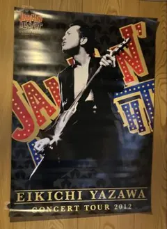 2025年最新】矢沢永吉ポスターの人気アイテム - メルカリ