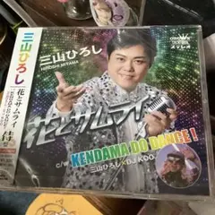 Item thumbnail for item d9451996-bb6a-4e3a-a262-3ff34b680637