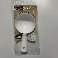 【新品未開封】 人気品薄！ 一気にすくえるしゃもじ①