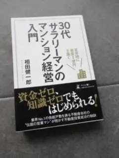 Item thumbnail for item ea5d4a19-3d6e-40af-beaf-d33dede784f3