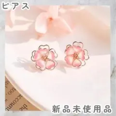 豆*な様 フラワーデザイン ピアス 桜 さくら ゴールド 金 ピンク シンプル【