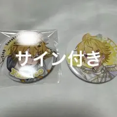 SneakerStep　缶バッジ