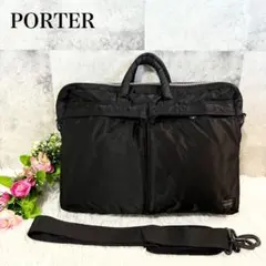 美品【PORTER】タンカー 2WAY ビジネスバッグ A4可能