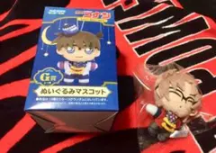 ★新品★ 名探偵コナン SEGAラッキーくじ ぬいぐるみマスコット 沖矢昴