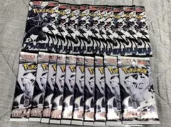 ポケモンカードゲーム　ブラックボルト　ホワイトフレア　各10パック　新品未開封