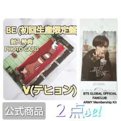 BTS★BE (初回生産限定盤)★封入特典トレカ★１枚/V(キム・テヒョン)など