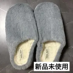 新品未使用 グレー ファー ルームシューズ スリッパ メンズ 26.5