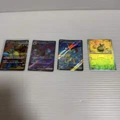 ポケモンカード　スボミー　マスターボールミラー＋SR3枚　まとめ
