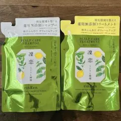 リンレン 凛恋　ミント＆檸檬　薬用スカルプ シャンプー＆トリートメント