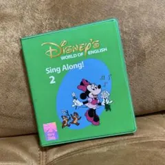 2026年最新】ディズニー英語システム シングアロング dvdの人気