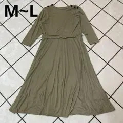 ワンピース 肩ボタン 七分袖 M~L カーキ ゆったり 体型カバー Aライン