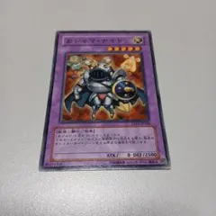 Item thumbnail for item 801e1e7a-25d1-4278-a04d-6582c3da5b89