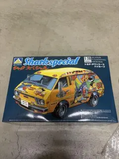 青島トヨタ ハイラックス カスタム・フリーク 1/24絶版 - メルカリ