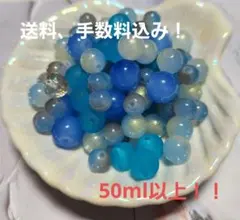 【 新品 未使用 】 天然石 アクアマリン ガラスビーズ ミックス 50ml