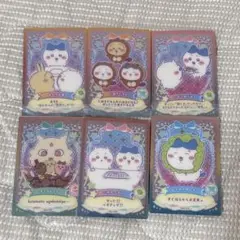 ちいかわ ウエハース ラッキーカードコレクション