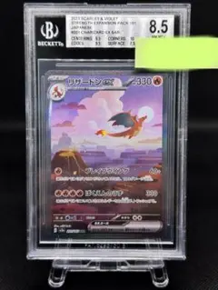 BGS鑑定 テールナー CHR bgs9.5 Gem mint 2025年最新】Pokemon Card Game 鑑定状況：BGS鑑定済 ポケモン