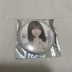 2025年最新】冨里奈央缶バッジの人気アイテム - メルカリ