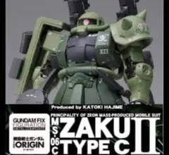 未組み立て　GFFMCメタルコンポジット高機動型ザクⅡ 写真 1/3枚】「ガンダム」シリーズのシャア専用高機動型ザクIIの