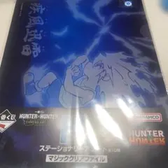HUNTER×HUNTER 一番くじ クリアファイル 5枚セット キルア
