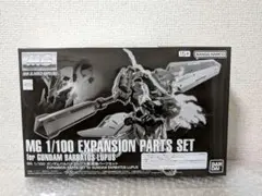 【新品】MG ガンダムバルバトスルプス用 拡張パーツセットのサムネイル