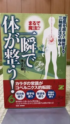 Item thumbnail for item 5bb0d4d6-5486-4df1-b96a-545f17c8aa6d