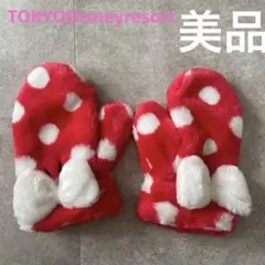 ミニーミトン型手袋ディズニーリゾート水玉　りぼん赤Disneyファンキャップ