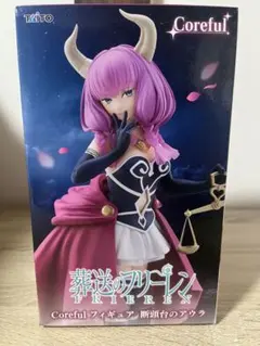 葬送のフリーレン　断頭台のアウラ　フィギュア