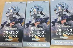 2026年最新】holoLive ブルーミングレディアンス boxの人気アイテム