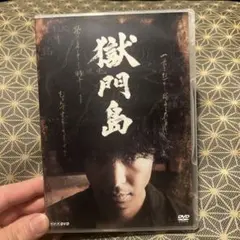 DVD 私は殺される 神津恭介の殺人推理6 高木彬光の傑作探偵シリーズ