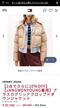 TOMMY JEANS】チャンキーコーデュロイパファージャケット - メルカリ