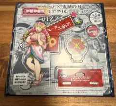 鬼滅の刃　ピザーラコラボ　甘露寺　アクリルスタンド