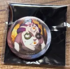 鬼滅の刃 ワールドツアー 44mm缶バッジ 前期 玉壺