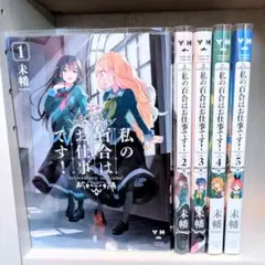 2026年最新】プロフ一読お願いします。の人気アイテム - メルカリ