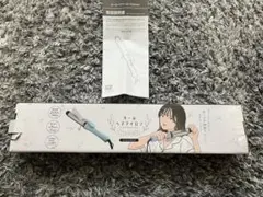 カールヘアアイロン 32mm 220℃